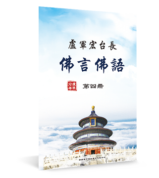 E-Book Mandarin