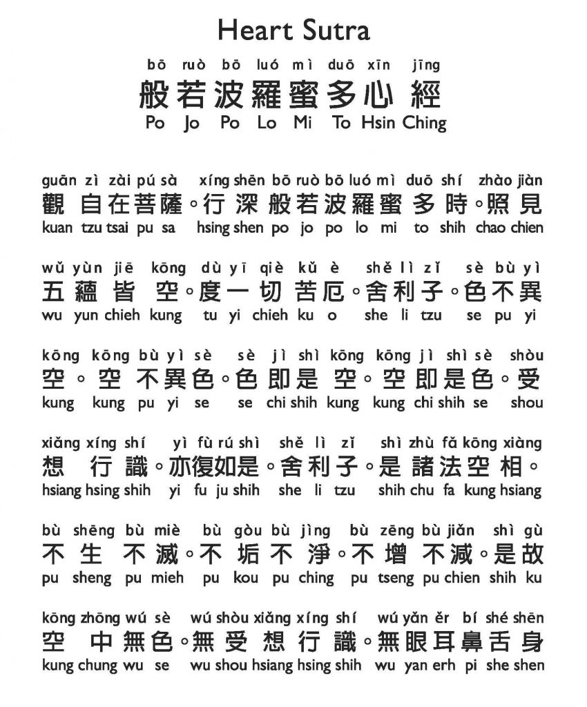 Xin Jing