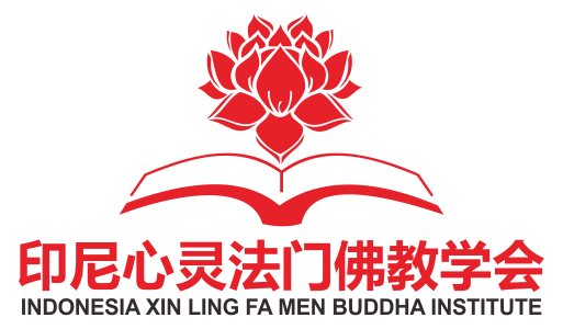 Indonesia Xin Ling Fa Men Buddha Institute